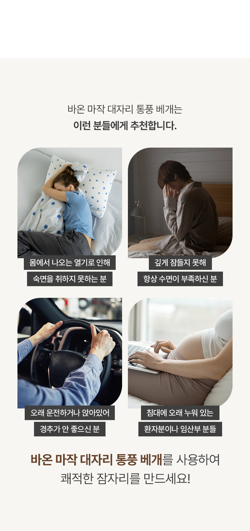 바온 여름 통풍 대나무 마작 베개 시원한 배게 냉감 쿨베개 필로우  상세 이미지 7