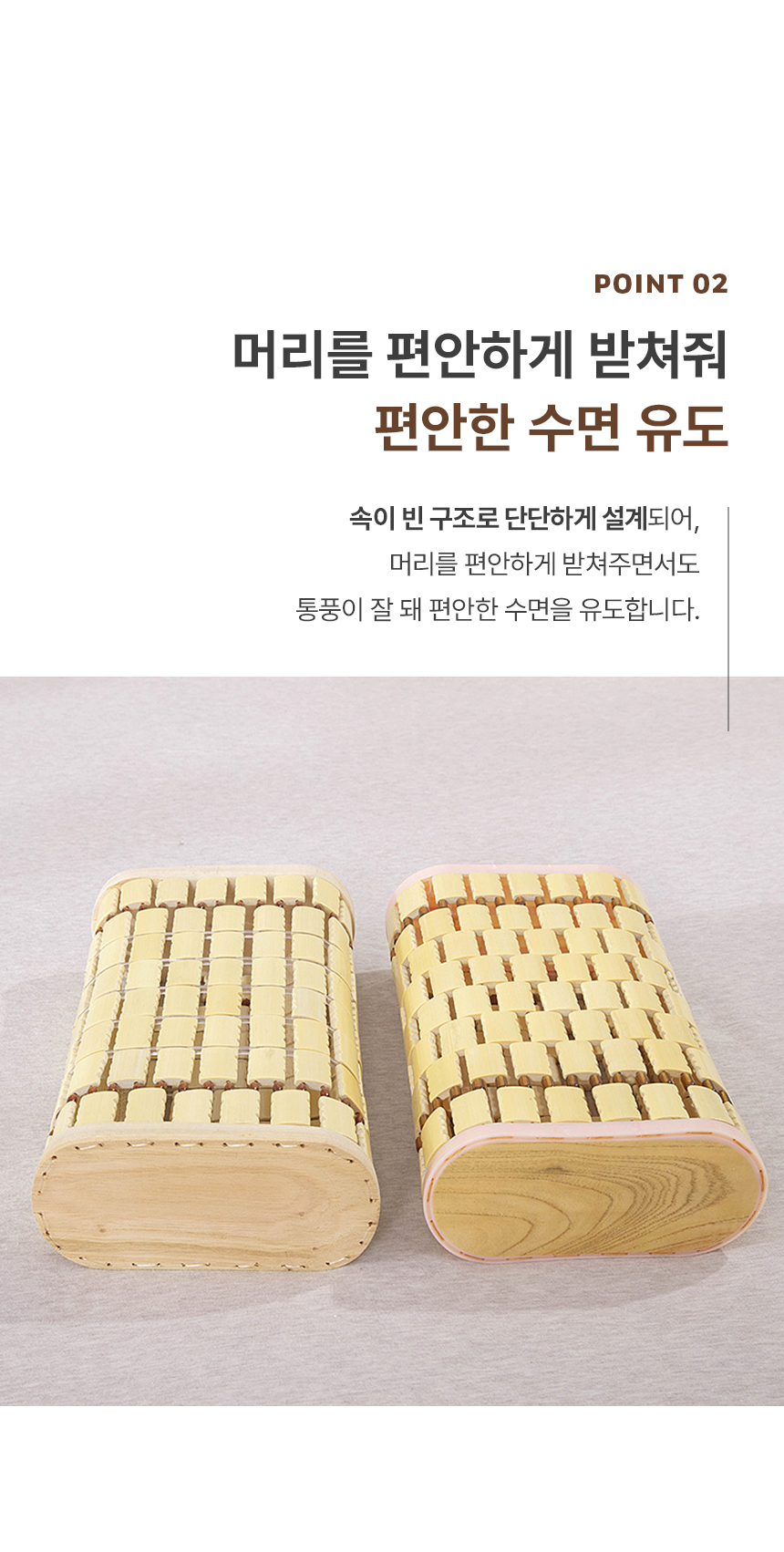 바온 여름 통풍 대나무 마작 베개 시원한 배게 냉감 쿨베개 필로우  상세 이미지 10