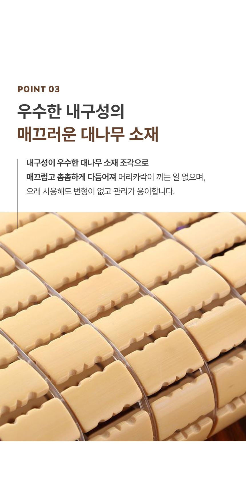 바온 여름 통풍 대나무 마작 베개 시원한 배게 냉감 쿨베개 필로우  상세 이미지 12