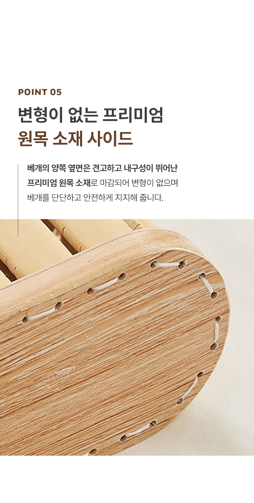 바온 여름 통풍 대나무 마작 베개 시원한 배게 냉감 쿨베개 필로우  상세 이미지 17