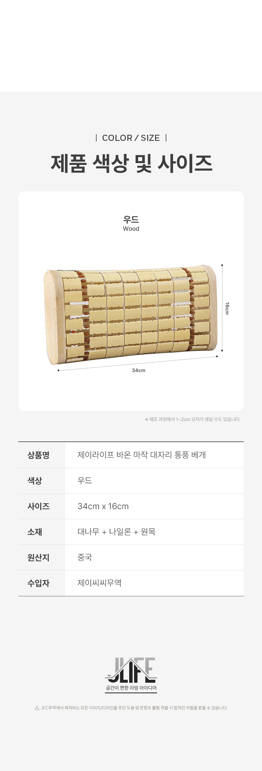 바온 여름 통풍 대나무 마작 베개 시원한 배게 냉감 쿨베개 필로우  상세 이미지 21