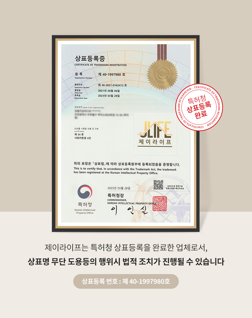 바온 여름 통풍 대나무 마작 베개 시원한 배게 냉감 쿨베개 필로우  상세 이미지 22