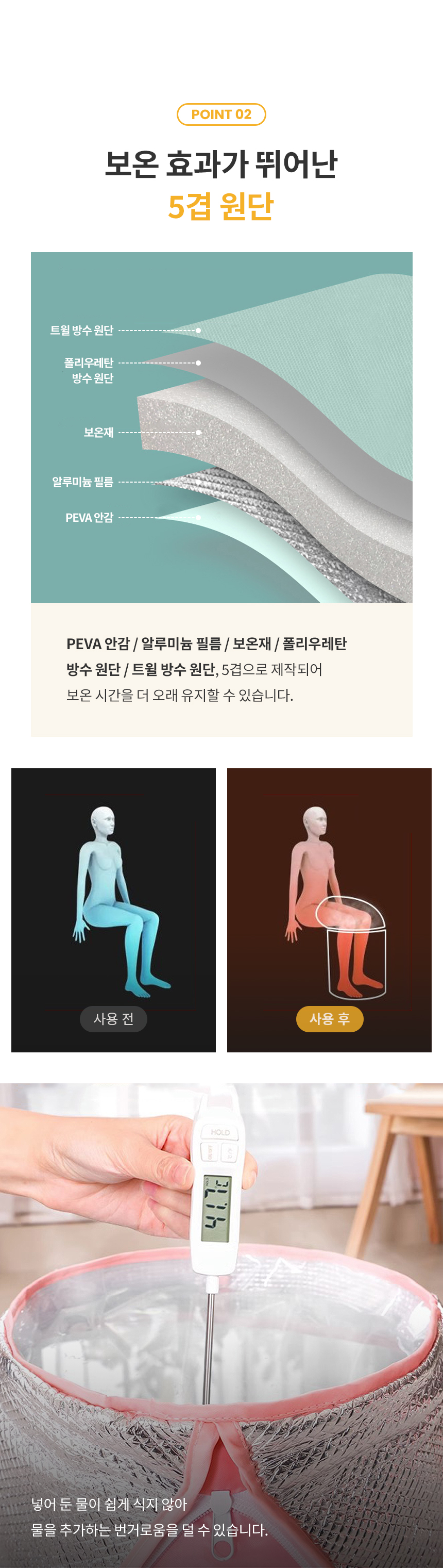 블룸 속깊은 휴대용 접이식 습식 찜질 발 종아리 족욕통 족탕기 24,900원 - 제이라이프 생활/주방, 욕실용품, 목욕용품, 반신욕조 바보사랑 블룸 속깊은 휴대용 접이식 습식 찜질 발 종아리 족욕통 족탕기 24,900원 - 제이라이프 생활/주방, 욕실용품, 목욕용품, 반신욕조 바보사랑