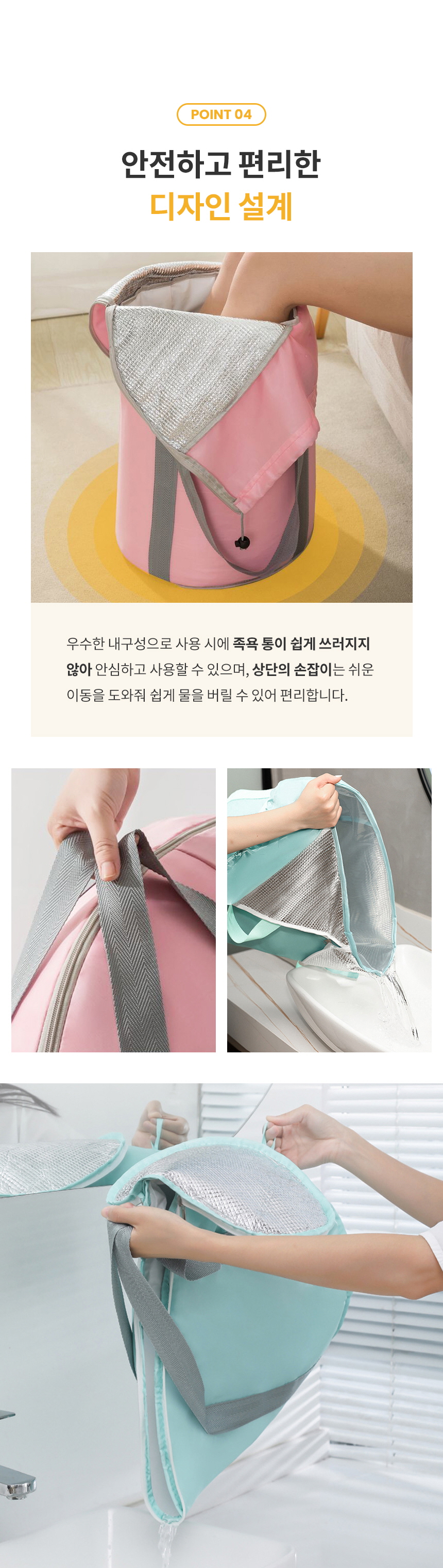 블룸 속깊은 휴대용 접이식 습식 찜질 발 종아리 족욕통 족탕기 24,900원 - 제이라이프 생활/주방, 욕실용품, 목욕용품, 반신욕조 바보사랑 블룸 속깊은 휴대용 접이식 습식 찜질 발 종아리 족욕통 족탕기 24,900원 - 제이라이프 생활/주방, 욕실용품, 목욕용품, 반신욕조 바보사랑