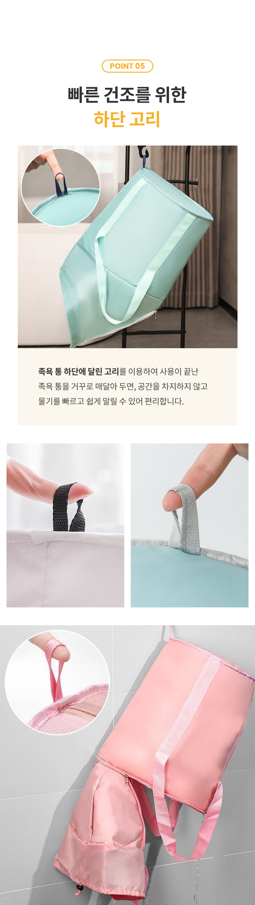 블룸 속깊은 휴대용 접이식 습식 찜질 발 종아리 족욕통 족탕기 24,900원 - 제이라이프 생활/주방, 욕실용품, 목욕용품, 반신욕조 바보사랑 블룸 속깊은 휴대용 접이식 습식 찜질 발 종아리 족욕통 족탕기 24,900원 - 제이라이프 생활/주방, 욕실용품, 목욕용품, 반신욕조 바보사랑