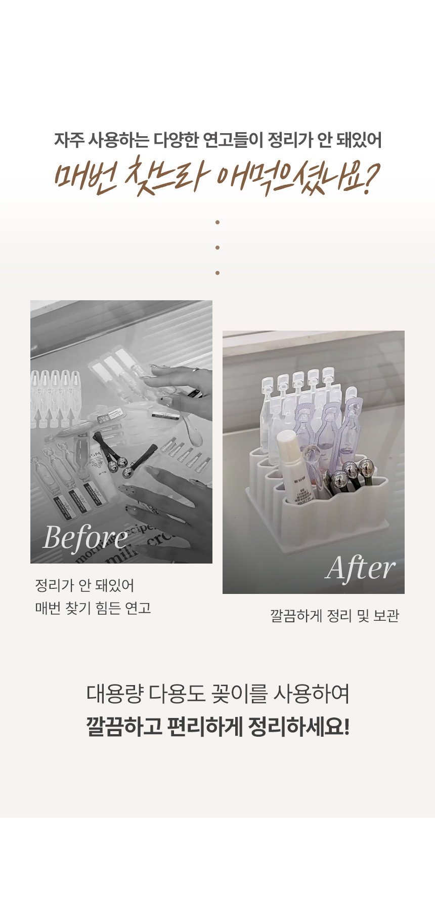 연고 칫솔 연필 메이크업 화장 브러쉬 펜슬 꽂이 정리함 실리콘 보관 상세 이미지 5