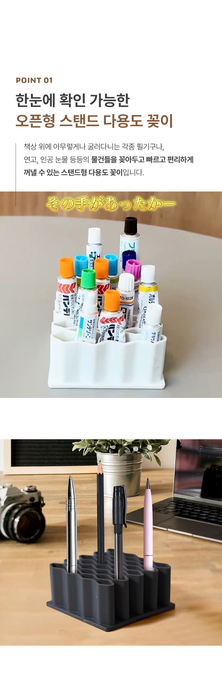 연고 칫솔 연필 메이크업 화장 브러쉬 펜슬 꽂이 정리함 실리콘 보관 상세 이미지 8