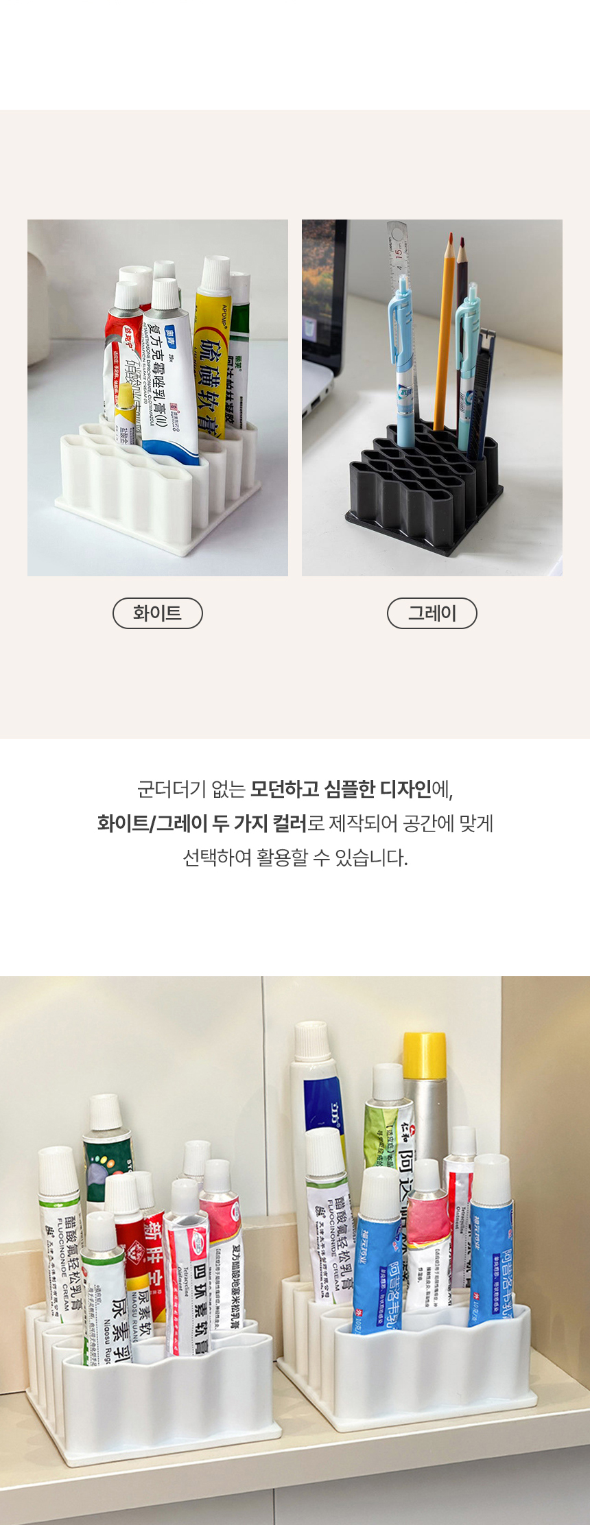 연고 칫솔 연필 메이크업 화장 브러쉬 펜슬 꽂이 정리함 실리콘 보관 상세 이미지 10