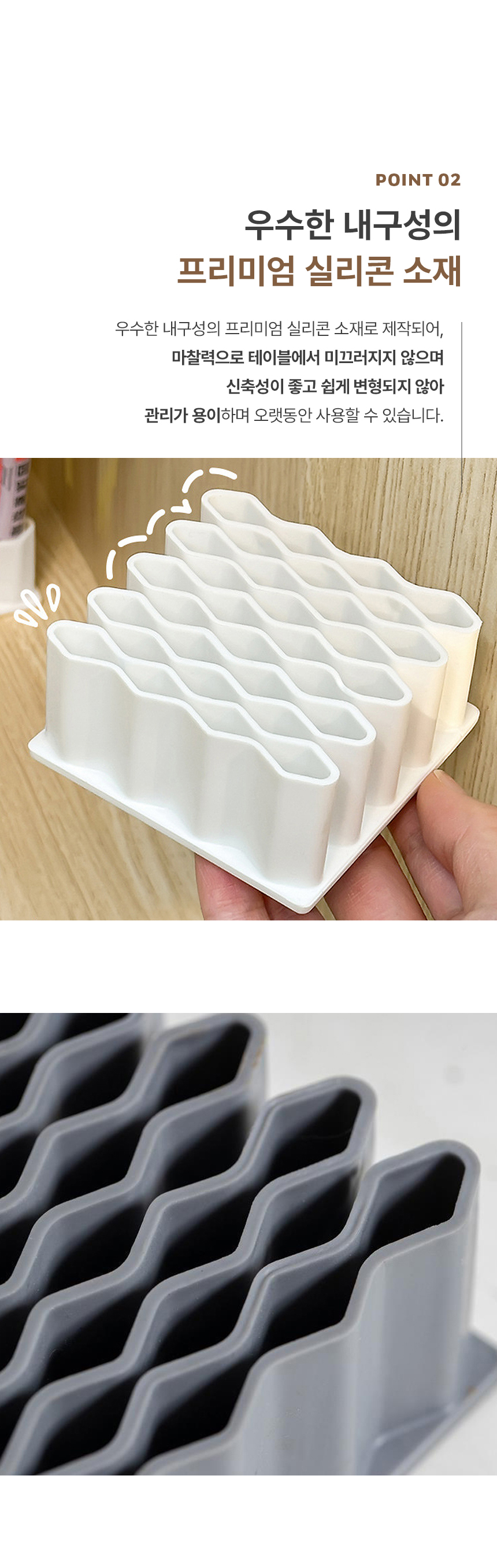 연고 칫솔 연필 메이크업 화장 브러쉬 펜슬 꽂이 정리함 실리콘 보관 상세 이미지 11