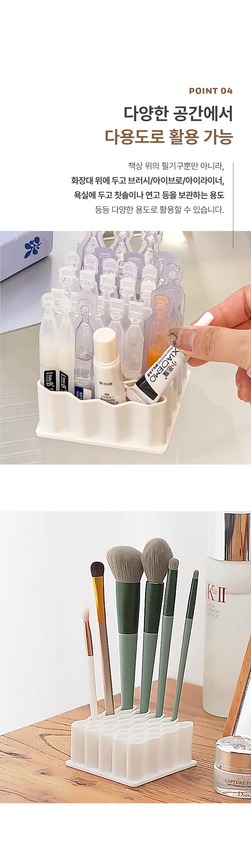 연고 칫솔 연필 메이크업 화장 브러쉬 펜슬 꽂이 정리함 실리콘 보관 상세 이미지 18