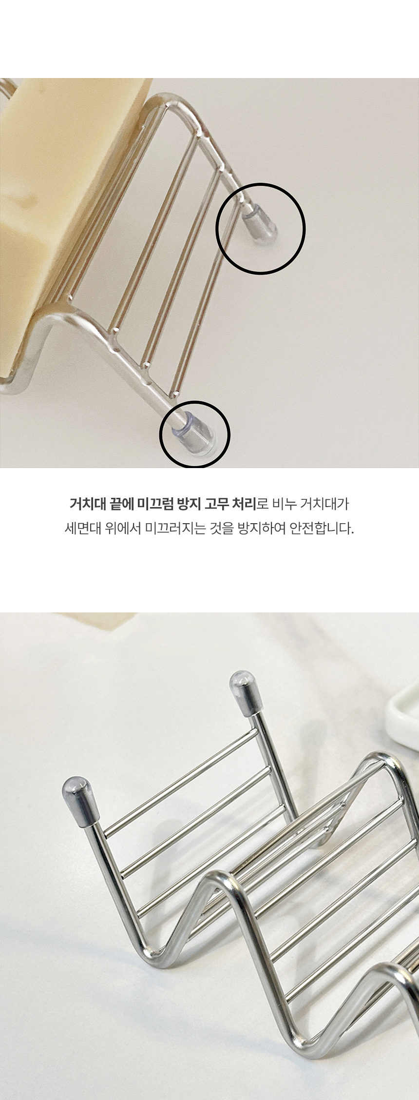 욕실 세라믹 스텐 비누 받침대 거치대 받침 트레이 물빠짐 홀더 상세 이미지 16