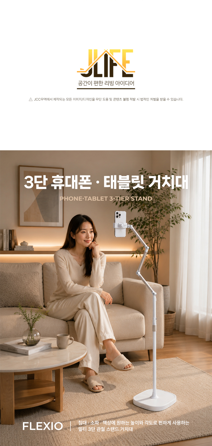 핸즈프리 접이식 휴대폰 핸드폰 스마트폰 태블릿 거치대 자바라 스탠 상세 이미지 4