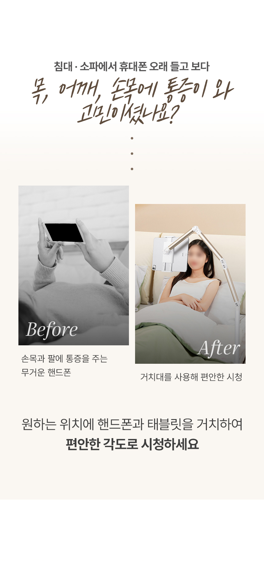 핸즈프리 접이식 휴대폰 핸드폰 스마트폰 태블릿 거치대 자바라 스탠 상세 이미지 5