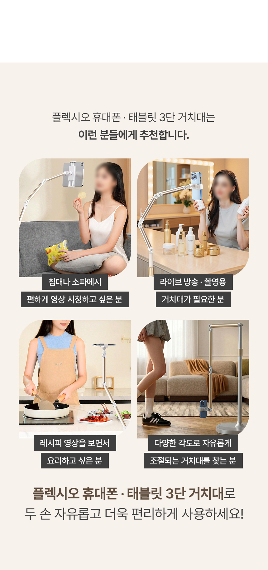 핸즈프리 접이식 휴대폰 핸드폰 스마트폰 태블릿 거치대 자바라 스탠 상세 이미지 7