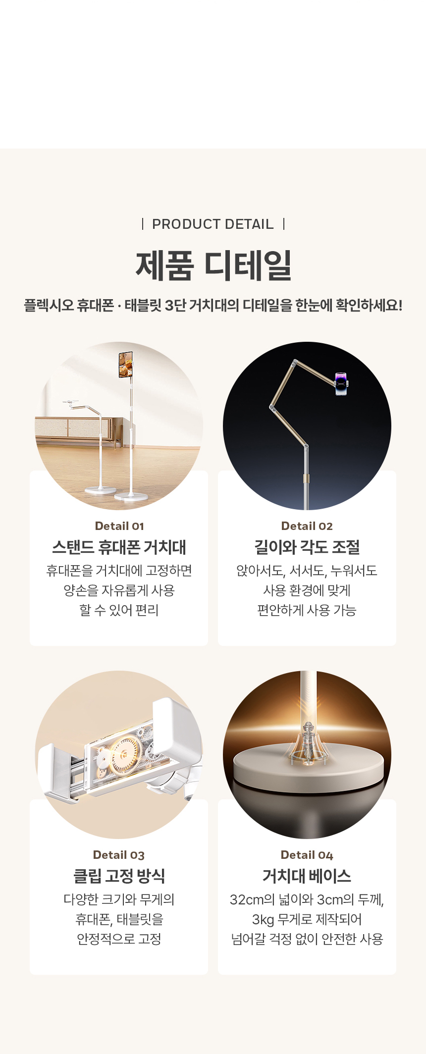 핸즈프리 접이식 휴대폰 핸드폰 스마트폰 태블릿 거치대 자바라 스탠 상세 이미지 30