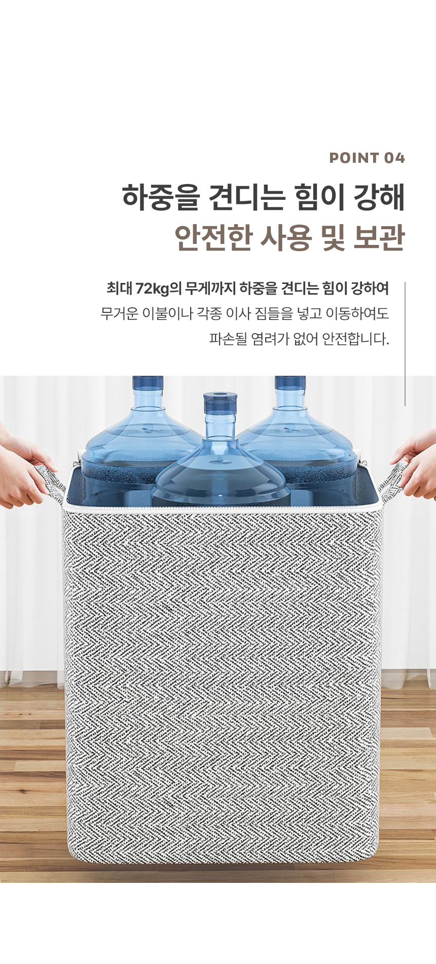 레피 대용량 이불 정리 보관함 가방 파우치 옷보관함 수납함 여행 상세 이미지 17