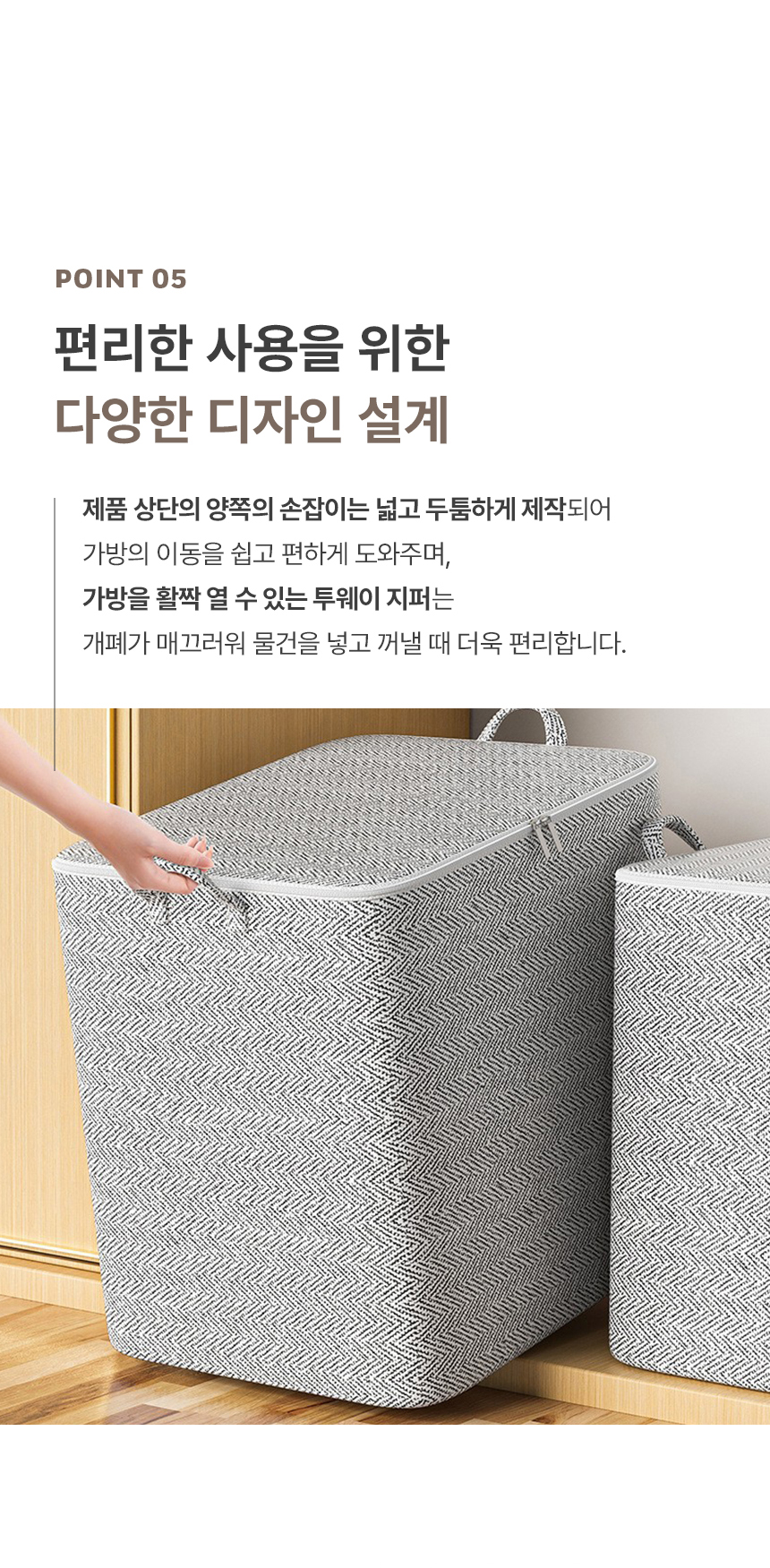 레피 대용량 이불 정리 보관함 가방 파우치 옷보관함 수납함 여행 상세 이미지 20