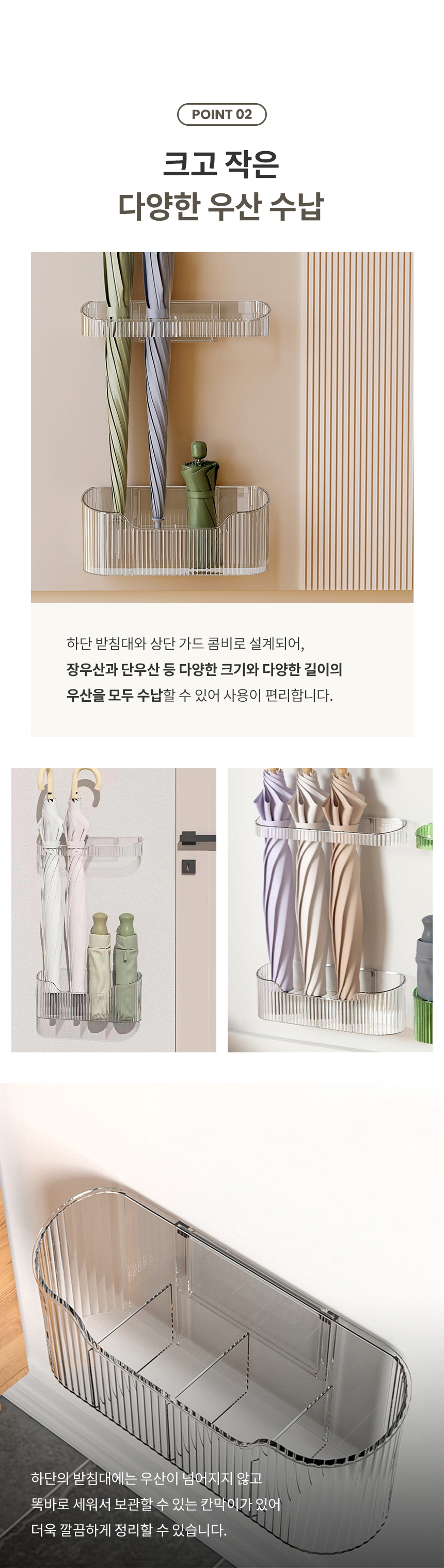 루이스 콤비 카페 가정 업소용 투명 벽걸이 우산꽂이 12,400원 - 제이라이프 생활/주방, 생활용품, 생활잡화, 우산꽂이 바보사랑 루이스 콤비 카페 가정 업소용 투명 벽걸이 우산꽂이 12,400원 - 제이라이프 생활/주방, 생활용품, 생활잡화, 우산꽂이 바보사랑