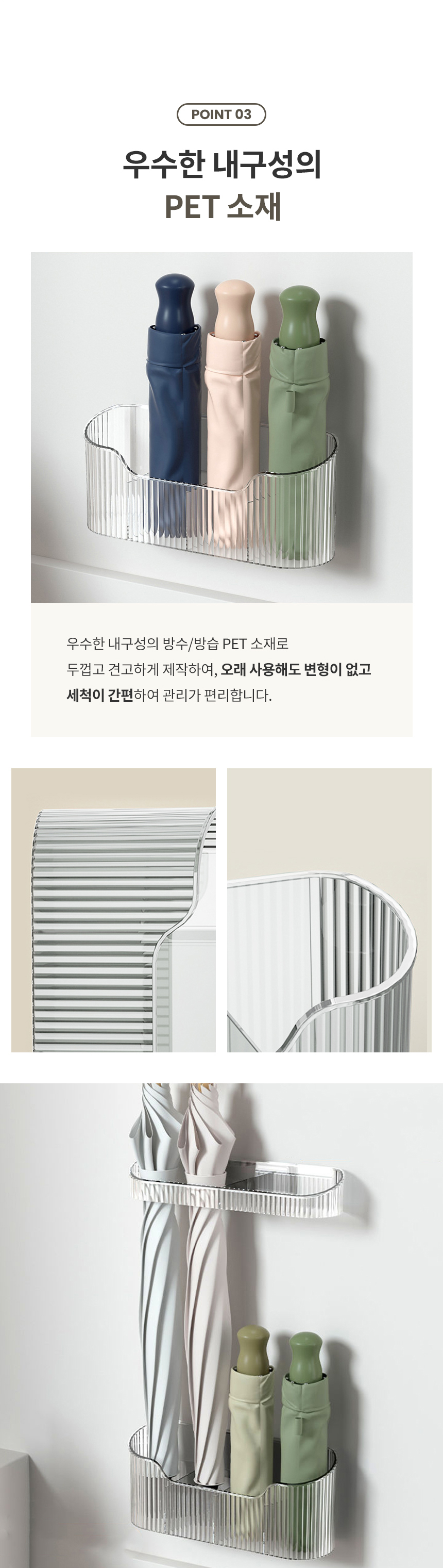 루이스 콤비 카페 가정 업소용 투명 벽걸이 우산꽂이 12,400원 - 제이라이프 생활/주방, 생활용품, 생활잡화, 우산꽂이 바보사랑 루이스 콤비 카페 가정 업소용 투명 벽걸이 우산꽂이 12,400원 - 제이라이프 생활/주방, 생활용품, 생활잡화, 우산꽂이 바보사랑