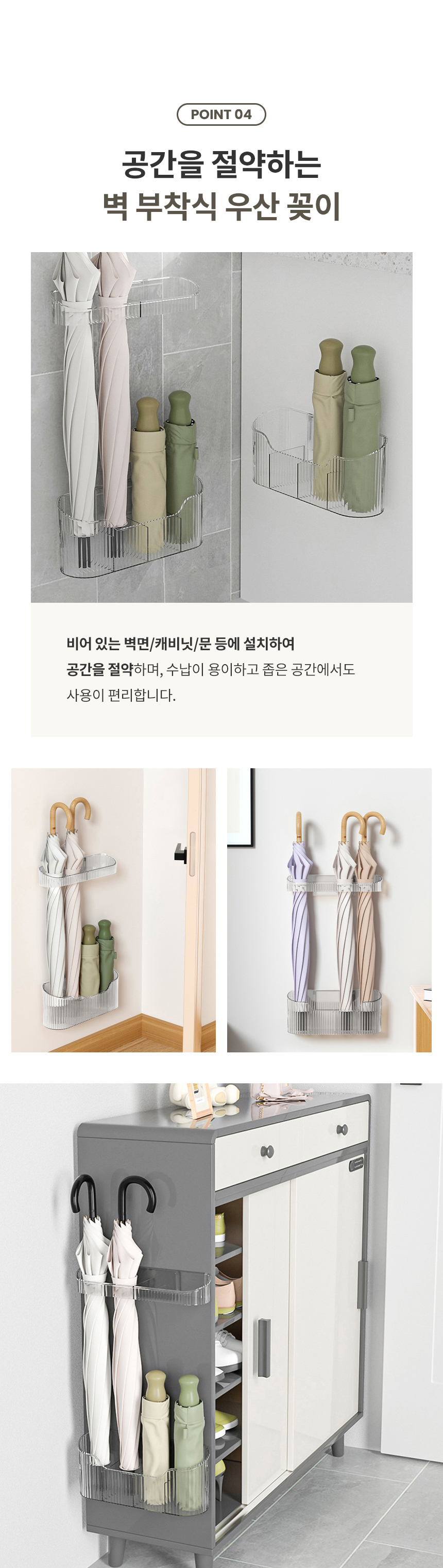 루이스 콤비 카페 가정 업소용 투명 벽걸이 우산꽂이 12,400원 - 제이라이프 생활/주방, 생활용품, 생활잡화, 우산꽂이 바보사랑 루이스 콤비 카페 가정 업소용 투명 벽걸이 우산꽂이 12,400원 - 제이라이프 생활/주방, 생활용품, 생활잡화, 우산꽂이 바보사랑