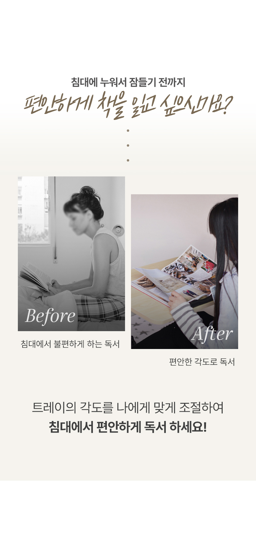 오프닝 침대 테이블 노트북 소파 거실 협탁 사이드 책상 높이조절 상세 이미지 5