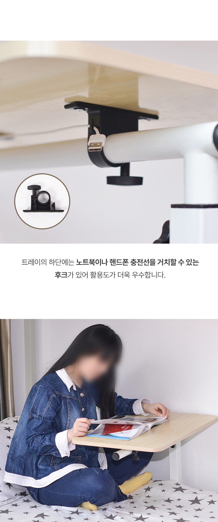 오프닝 침대 테이블 노트북 소파 거실 협탁 사이드 책상 높이조절 상세 이미지 9