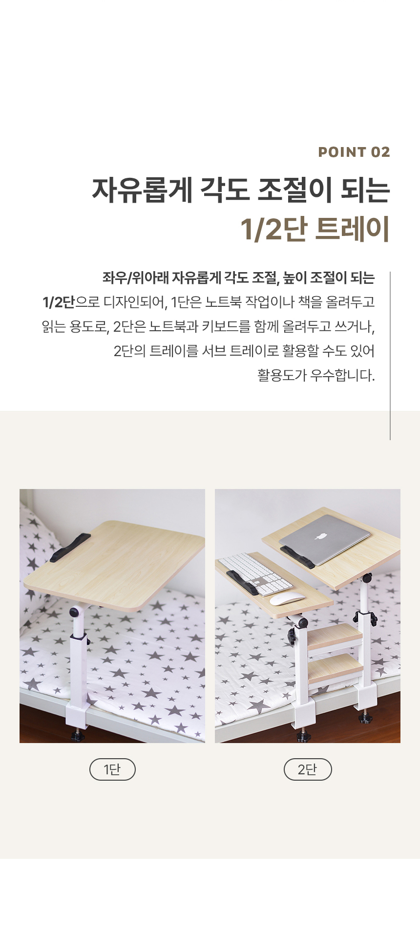 오프닝 침대 테이블 노트북 소파 거실 협탁 사이드 책상 높이조절 상세 이미지 10