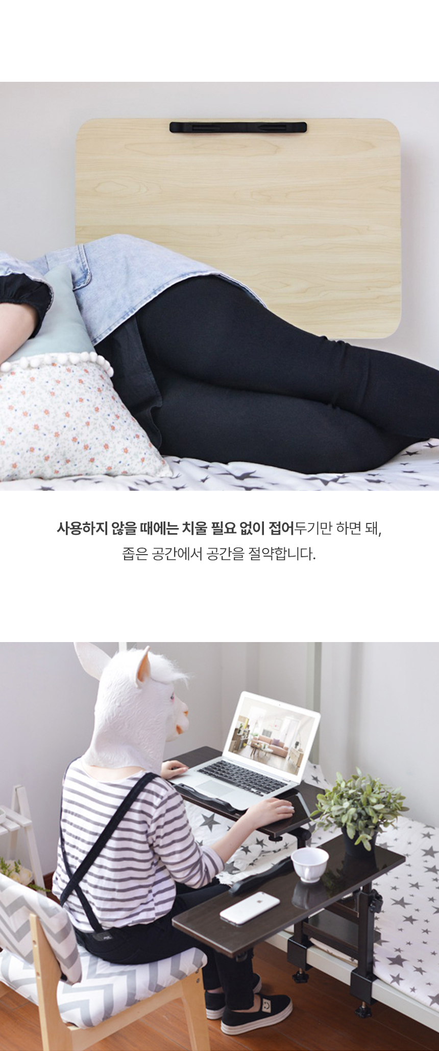 오프닝 침대 테이블 노트북 소파 거실 협탁 사이드 책상 높이조절 상세 이미지 12