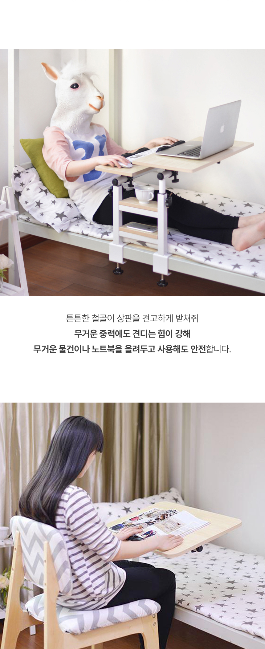 오프닝 침대 테이블 노트북 소파 거실 협탁 사이드 책상 높이조절 상세 이미지 16