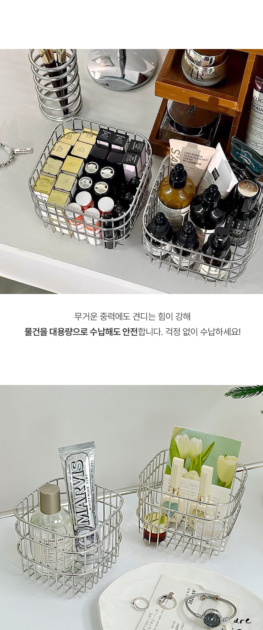 오젠 수납 책상 화장품 화장대 바구니 향수 정리함 바스켓 보관함 상세 이미지 16