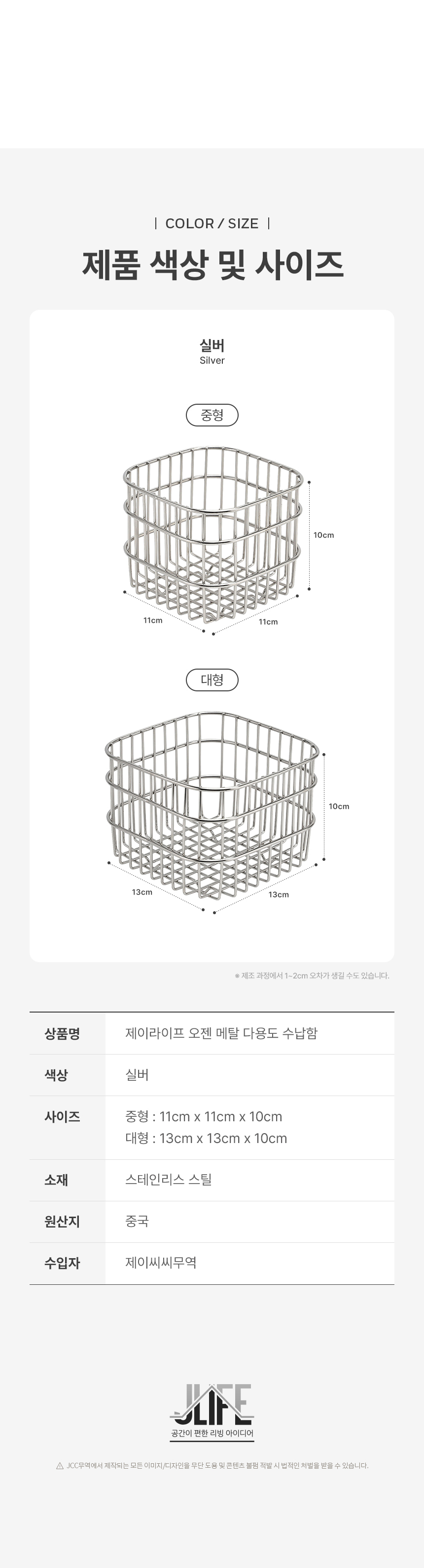 오젠 수납 책상 화장품 화장대 바구니 향수 정리함 바스켓 보관함 상세 이미지 24