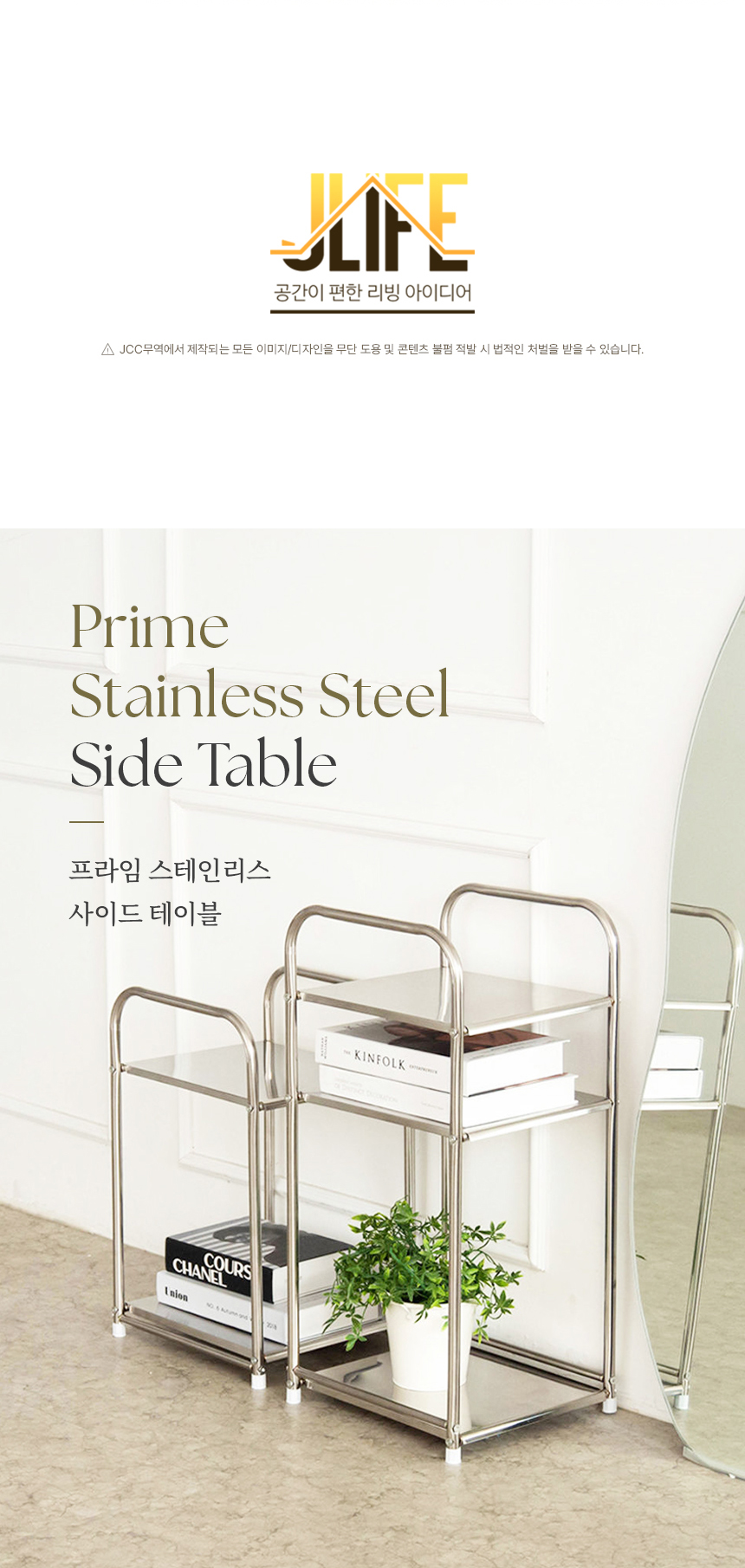 POOM | 프라임 사이드 테이블 협탁 카페 소파 가구 (3단) 프라임 사이드 테이블 협탁 카페 소파 가구 (3단)