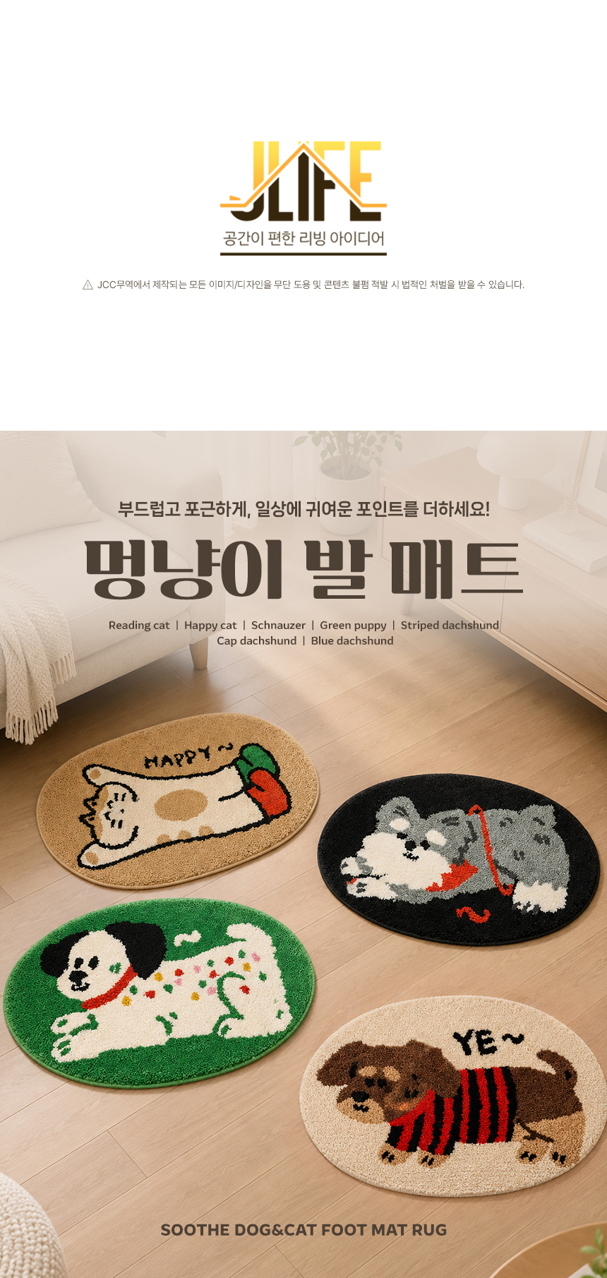 화장실 욕실 발매트 러그 매트 미끄럼방지 빨아쓰는 현관 논슬립 극 상세 이미지 4