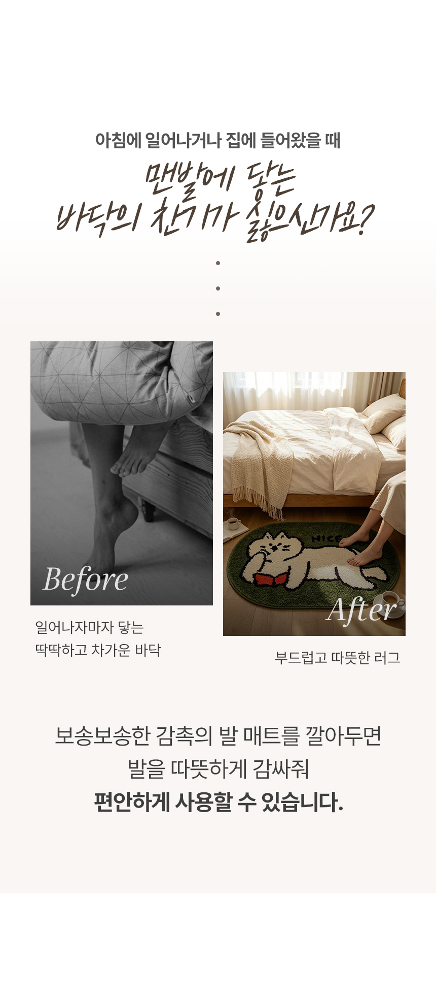화장실 욕실 발매트 러그 매트 미끄럼방지 빨아쓰는 현관 논슬립 극 상세 이미지 5