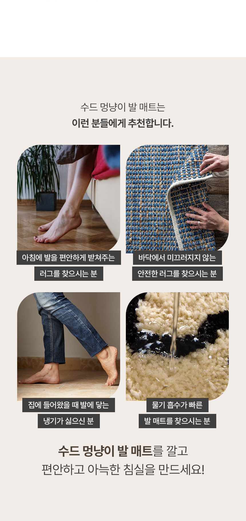 화장실 욕실 발매트 러그 매트 미끄럼방지 빨아쓰는 현관 논슬립 극 상세 이미지 7