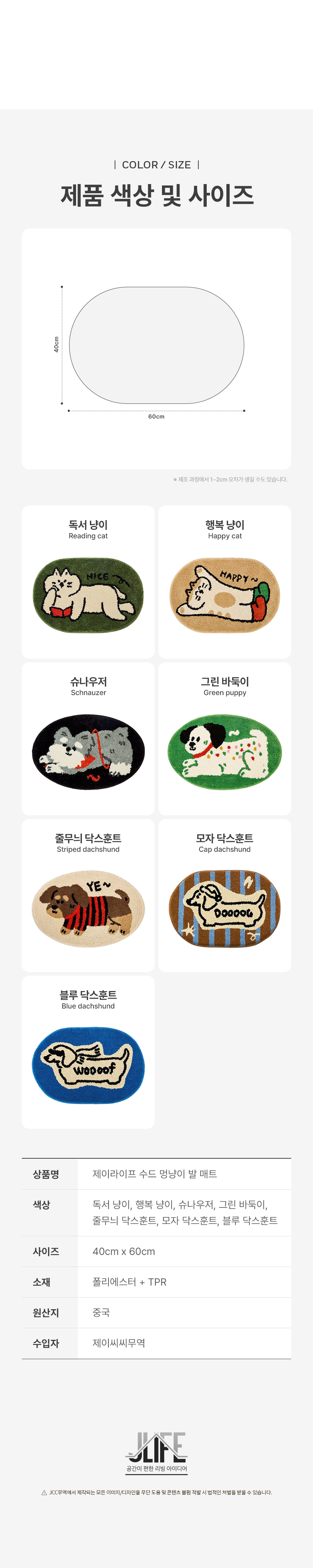 화장실 욕실 발매트 러그 매트 미끄럼방지 빨아쓰는 현관 논슬립 극 상세 이미지 28
