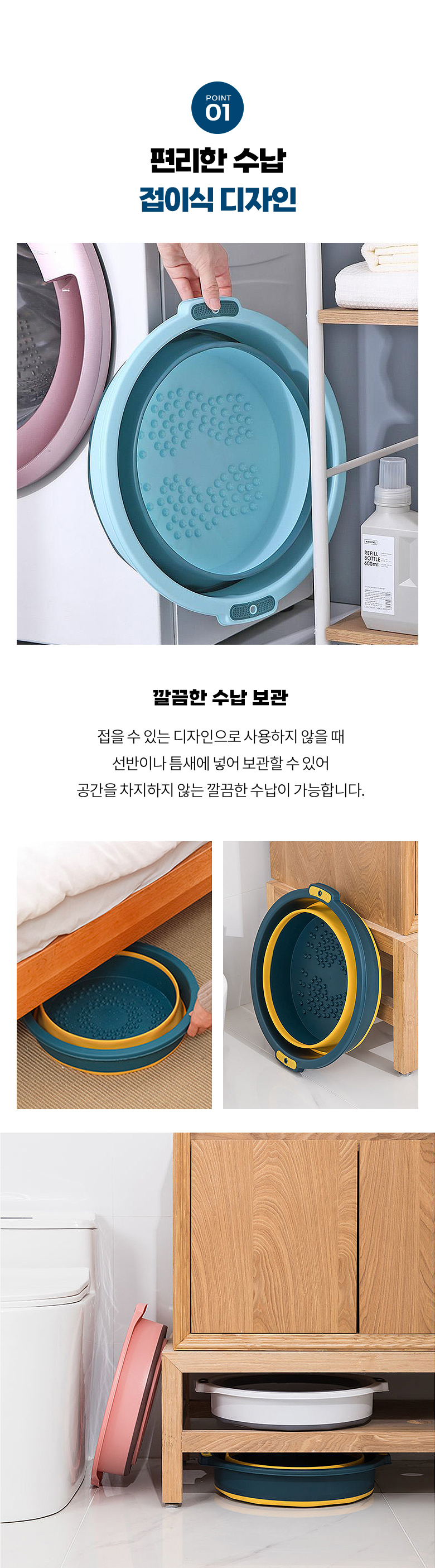 슬레이 접이식 족욕통 욕실 세숫대야 8,900원 - 제이라이프 생활/주방, 욕실용품, 목욕용품, 세숫대야/바가지 바보사랑 슬레이 접이식 족욕통 욕실 세숫대야 8,900원 - 제이라이프 생활/주방, 욕실용품, 목욕용품, 세숫대야/바가지 바보사랑