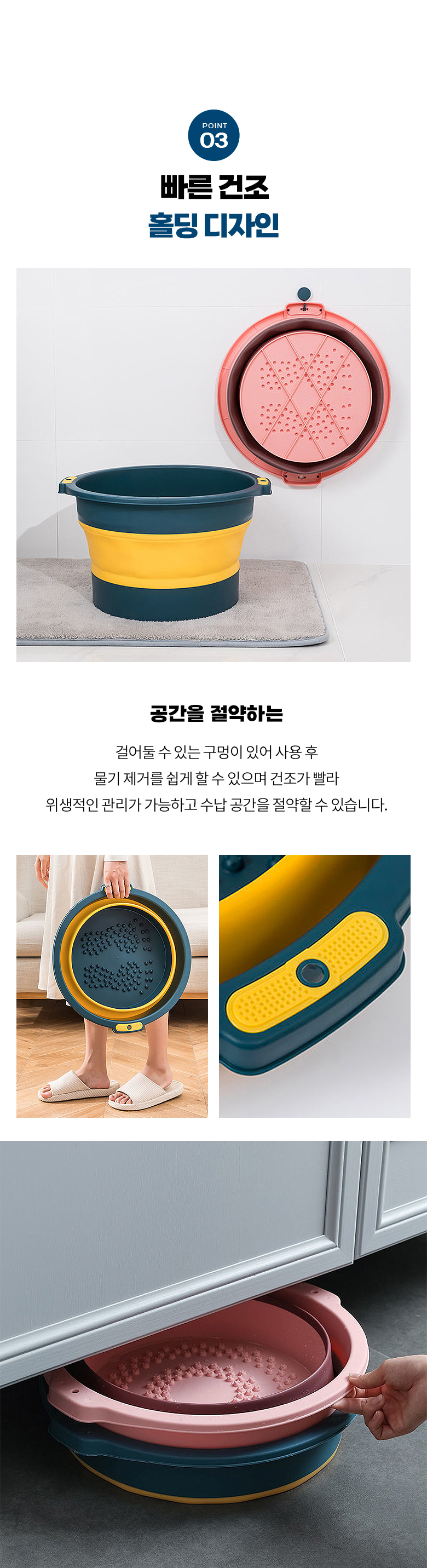 슬레이 접이식 족욕통 욕실 세숫대야 8,900원 - 제이라이프 생활/주방, 욕실용품, 목욕용품, 세숫대야/바가지 바보사랑 슬레이 접이식 족욕통 욕실 세숫대야 8,900원 - 제이라이프 생활/주방, 욕실용품, 목욕용품, 세숫대야/바가지 바보사랑